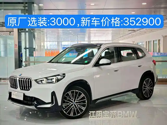 Bmw Bmw X1 Bmw X1 2023 Xdrive25li X Design Package