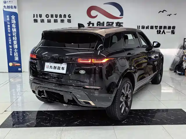 Land Rover Range Rover Evoque Range Rover Evoque 2023 Evoque L 249ps Corinthian Bronze Special Edition — фото