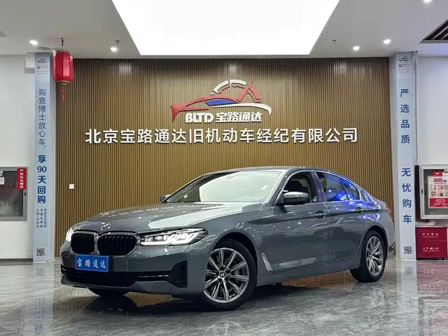 Bmw Bmw 5 Series (Imported) Bmw 5 Series Imported 2022 530i M Sports Package — фото