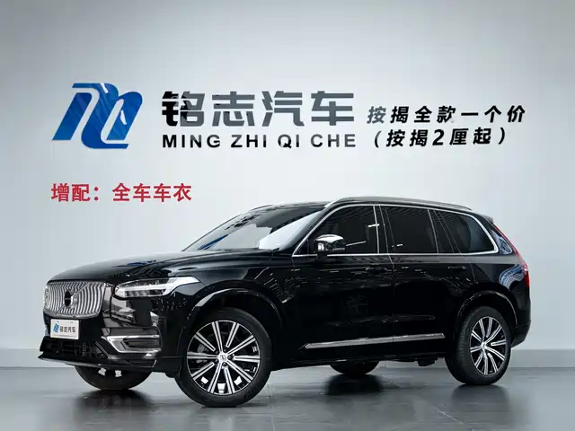 Volvo Volvo Xc90 Volvo Xc90 2024 B5 Smart Deluxe Edition 5 Seats — фото
