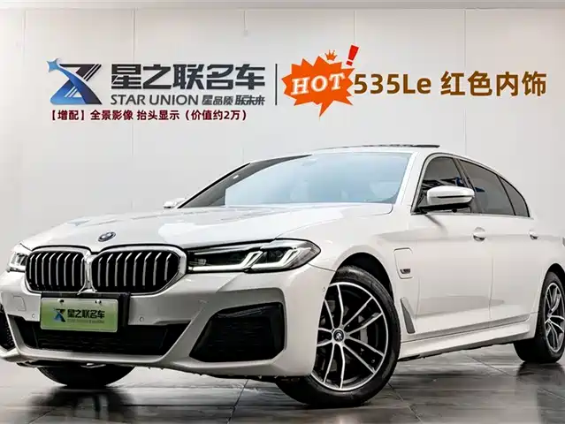 Bmw Bmw 5 Series New Energy Bmw 5 Series New Energy 2022 Model 2 535le M Sports Package — фото