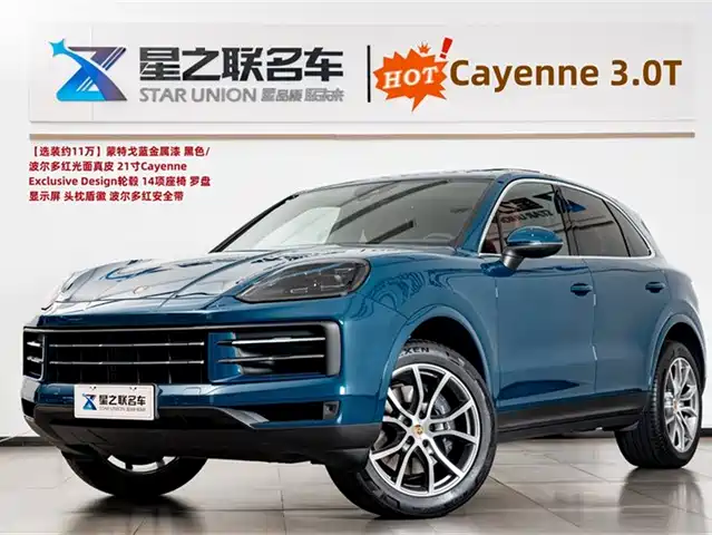Porsche Cayenne Cayenne 2024 Cayenne 3.0t