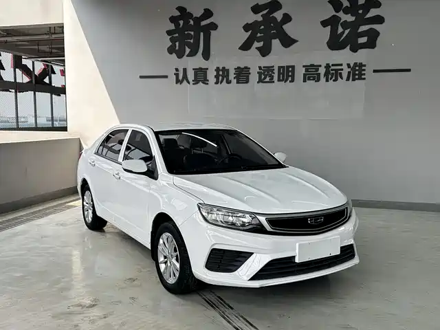 Geely Automobile Vision Vision 2020 Facelift 1.5l Cvt Asian Games Version