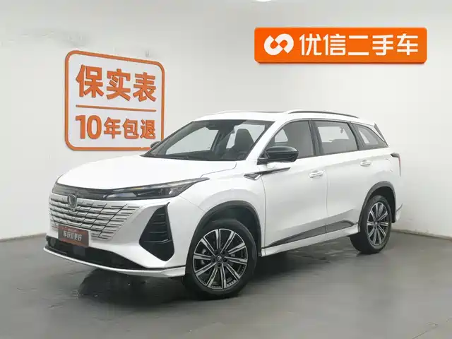Chang'An Changan Cs75plus Changan Cs75plus 2025 Third Generation Championship Version 1.5t Jinhang Model