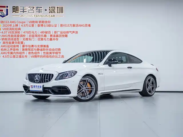 Mercedes-Benz Mercedes-Benz C-Class Amg Mercedes-Benz C-Class Amg 2019 Amg C 63 Coupe