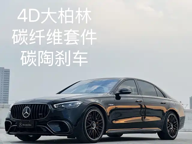 Mercedes-Benz Mercedes-Benz S-Class Amg New Energy Mercedes-Benz S-Class Amg New Energy 2024 Amg S 63 L E Performance