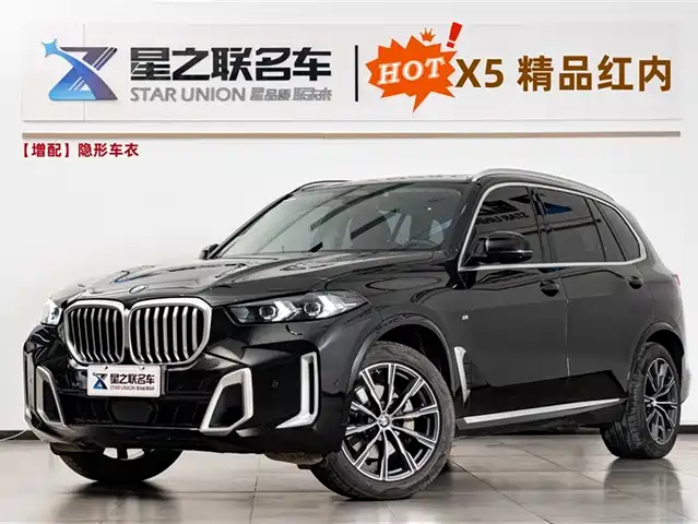 Bmw Bmw X5 Bmw X5 2023 Xdrive 30li M Sports Package — фото