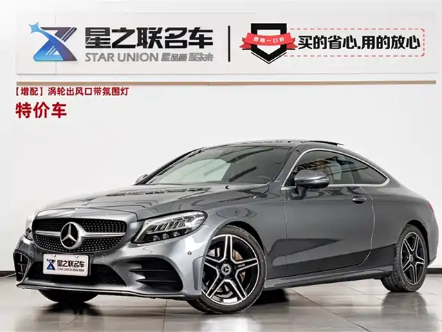 Mercedes-Benz Mercedes-Benz C-Class (Imported) Mercedes-Benz C-Class Imported 2019 C 260 Coupe