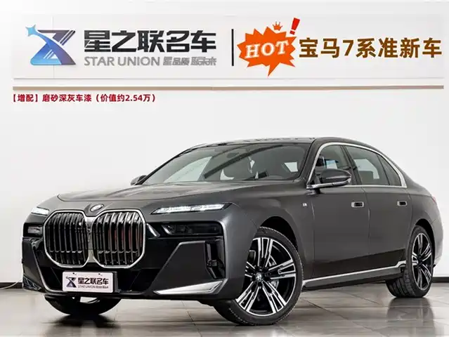 Bmw Bmw 7 Series Bmw 7 Series 2023 740li Exclusive M Sports Package