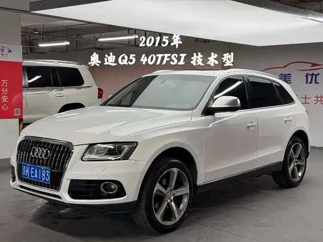 Audi Audi Q5 Audi Q5 2015 40 Tfsi Technology — фото