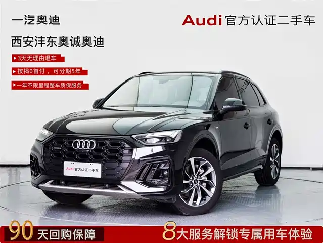 Audi Audi Q5l Audi Q5l 2023 40t Luxury And Dynamic Model — фото