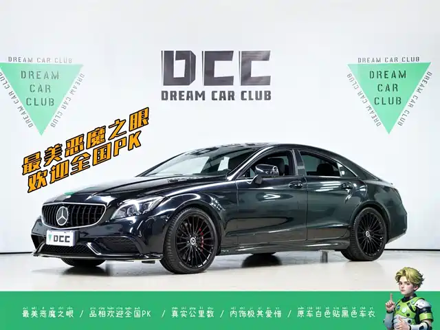 Mercedes-Benz Mercedes-Benz Cls Amg Mercedes-Benz Cls Amg 2015 Amg Cls 63 4matic