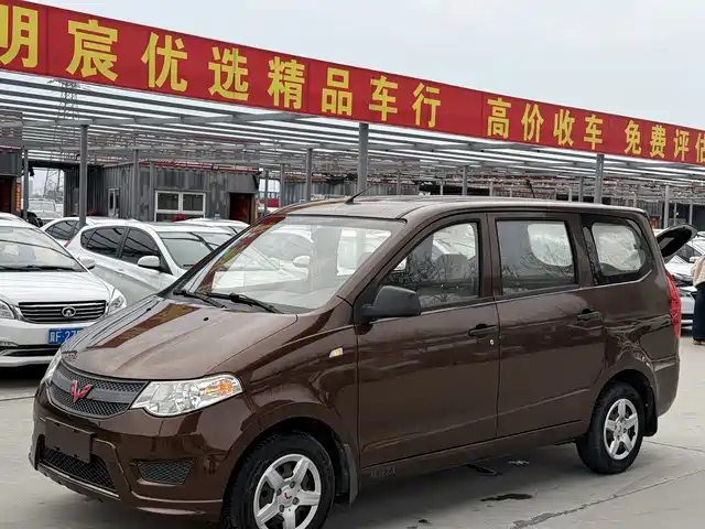 Wuling Motors Wuling Hongguang Wuling Hongguang 2015 1.2l S Basic Model National V
