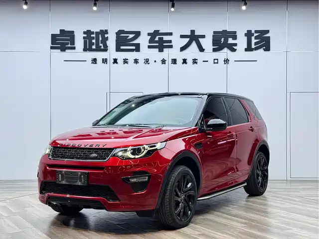 Land Rover Discover The Magic Discovery Shenxing 2019 240PS SE Dynamic Edition National V — фото