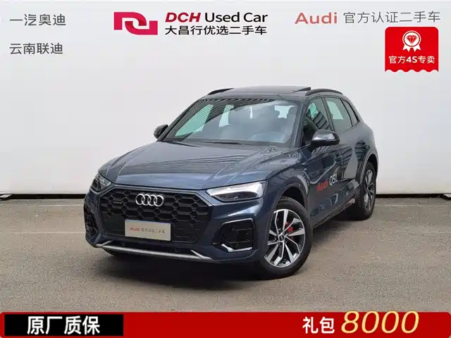 Audi Audi Q5l Audi Q5l 2025 Quattro 45th Anniversary Collector'S Edition 40 Tfsi Luxury And Dynamic Model — фото