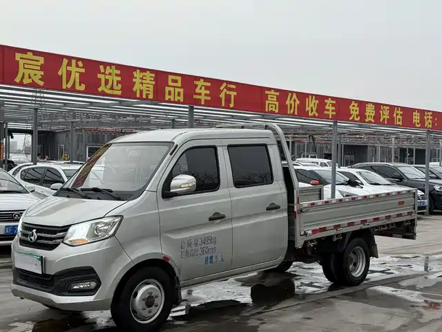 Chang'An Span Cross King X1 — фото