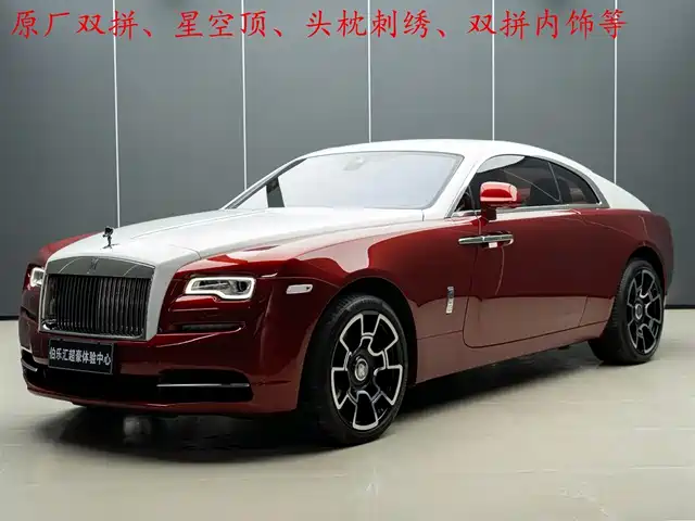 Rolls Royce Phantom Phantom 2018 6.6t Standard Model