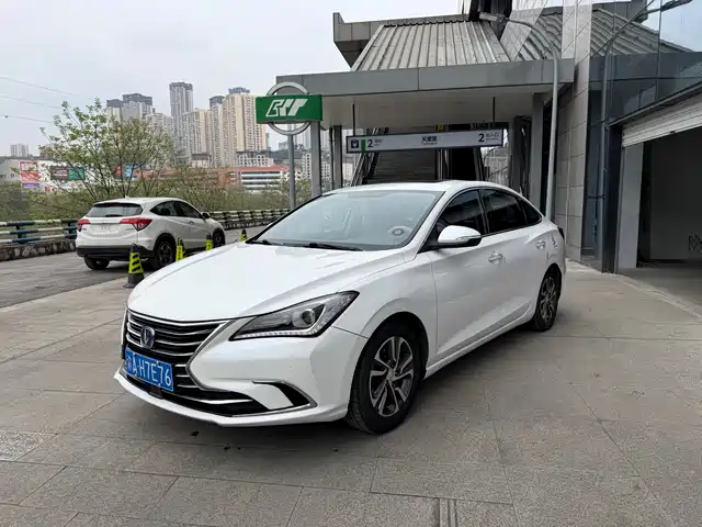 Chang'An Escape