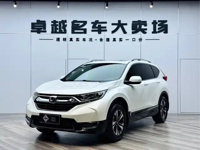 Honda Hondacr-V Honda Cr-V 2019 Dazzling Version Plus 240turbo Cvt Two-Wheel Drive Fashion Version National Vi