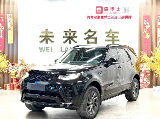 Land Rover Discover Discover The 2021 360ps R-Dynamic S — фото