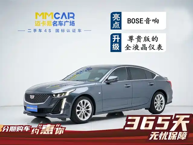 Cadillac Cadillac Ct5 Cadillac Ct5 2022 28t Luxury Model — фото