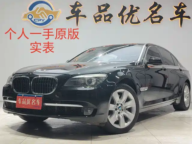 Bmw Bmw 7 Series Bmw 7 Series 2011 750li Xdrive — фото