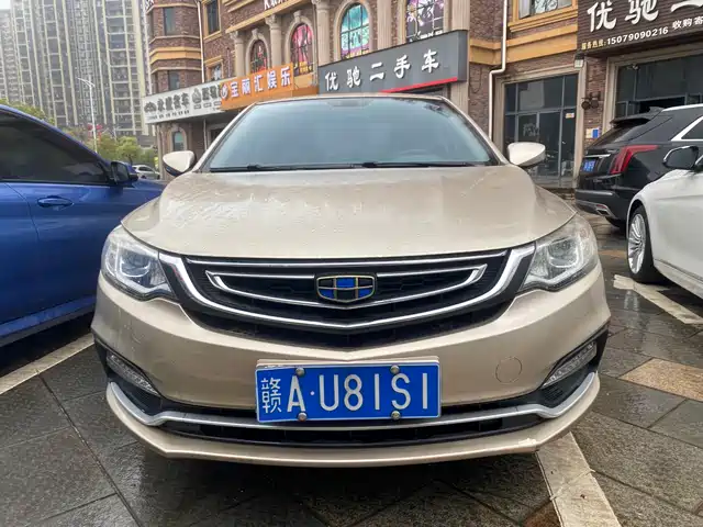 Geely Automobile Vision Vision 2018 1.5l Automatic Happiness Edition