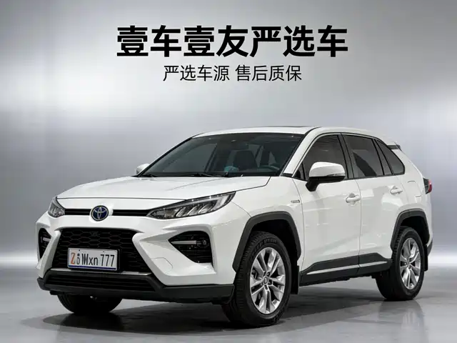 Toyota Willanda Wilanda 2022 Dual Engine 2.5l E-Cvt Two-Wheel Drive Luxury Plus Version