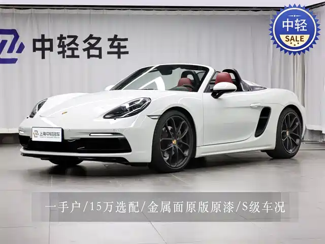 Porsche Porsche 718 718 Spyder/2.0t/22 Models