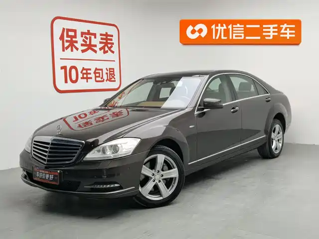 Mercedes-Benz Mercedes Benz S Class Mercedes-Benz S-Class 2010 S 400 L Hybrid