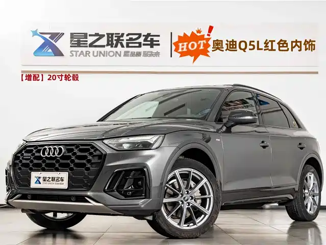 Audi Audi Q5l Audi Q5l 2023 40t Luxury And Dynamic Model — фото
