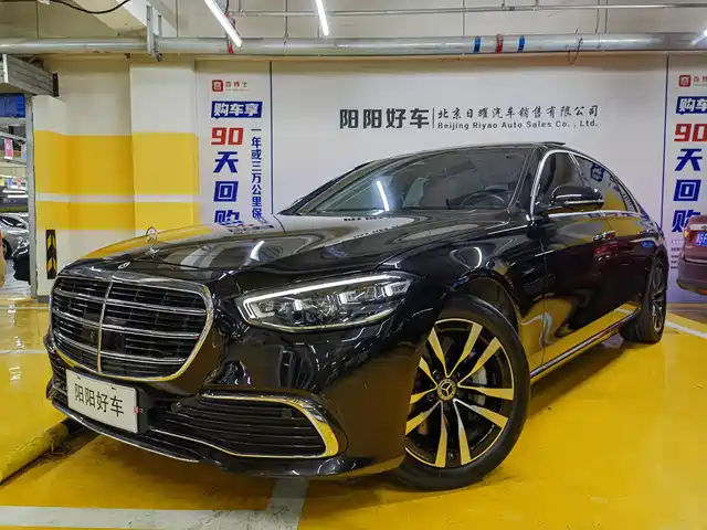 Mercedes-Benz Mercedes Benz S Class Mercedes-Benz S-Class 2024 S 400 L Luxury Model