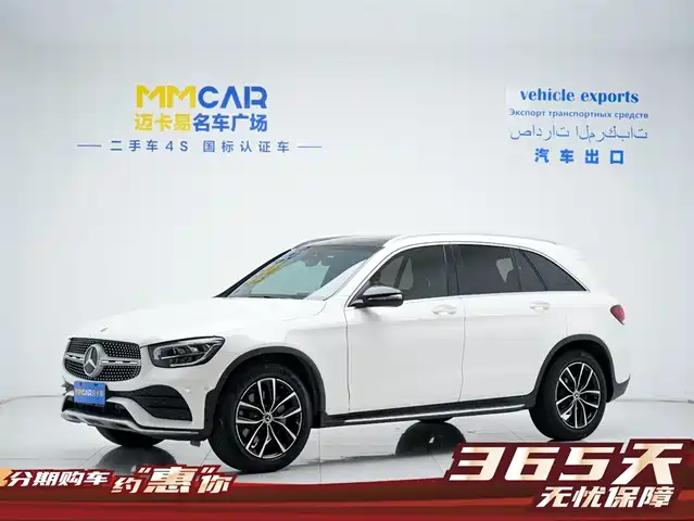 Mercedes-Benz Mercedes-Benz Glc Mercedes-Benz Glc 2020 Glc 300 L 4matic Dynamic
