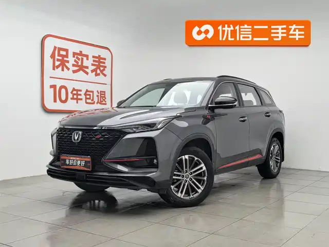 Chang'An Changan Cs75plus Changan Cs75 Plus 2021 1.5t Automatic Luxury Model — фото