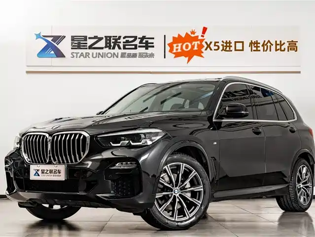 Bmw Bmw X5 (Imported) Bmw X5 (Imported) 2020 Xdrive30i M Sports Package