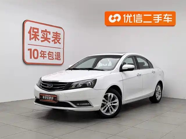 Geely Automobile Emgrand Emgrand 2015 Sedan 1.5l Manual Upward Version
