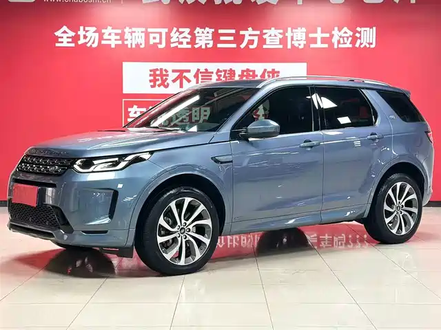 Land Rover Discovery Sports Discovery Sport 2022 249ps R-Dynamic S Performance Edition 5-Seater — фото