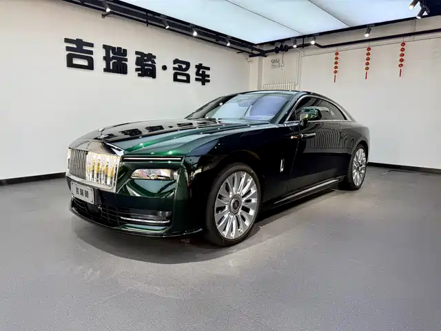 Rolls Royce The Shining Shining 2024 Standard Model