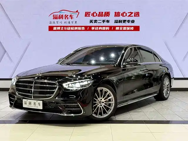 Mercedes-Benz Mercedes Benz S Class Mercedes-Benz S-Class 2022 Facelift S 500 L 4matic