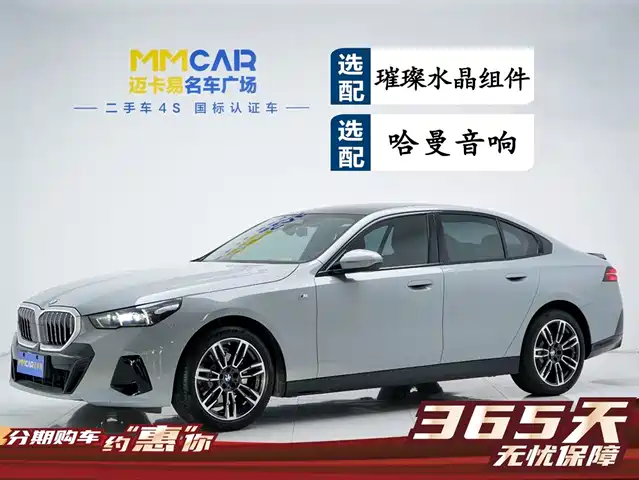 Bmw Bmw 5 Series (Imported) Bmw 5 Series Imported 2024 525i M Sports Package — фото
