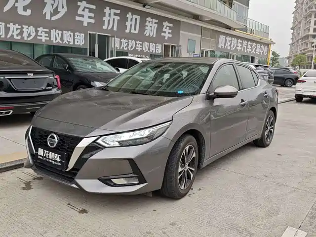 Nissan Sylphy Sylphy 2022 1.6l Xl Cvt Enjoy Edition