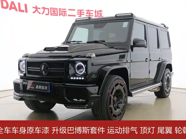 Mercedes-Benz Mercedes Benz G Class Mercedes-Benz G-Class 2013 G 500