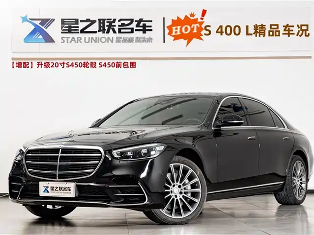 Mercedes-Benz Mercedes Benz S Class Mercedes-Benz S-Class 2023 Facelift S 400 L Business Model — фото