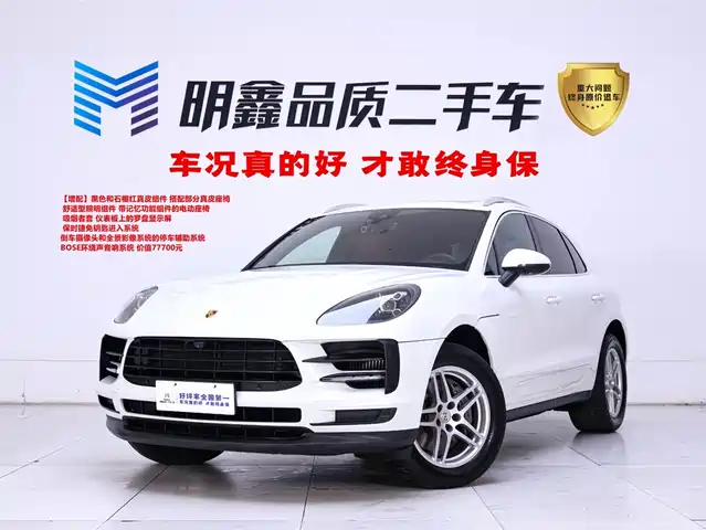 Porsche Macan Macan 2020 Macan S 3.0t — фото