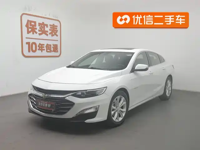 Chevrolet Malibu Xl Malibu Xl 2020 535t Cvt Sharp Version