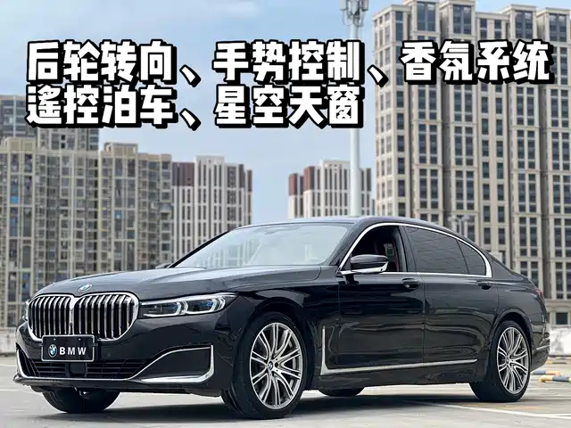 Bmw Bmw 7 Series Bmw 7 Series 2021 740li Xdrive Executive Luxury Package — фото