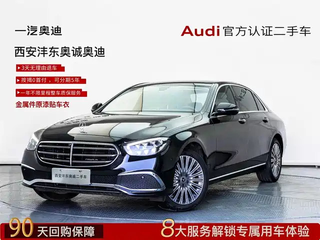 Mercedes-Benz Mercedes-Benz E-Class Mercedes-Benz E-Class 2023 E 300 L Luxury Model