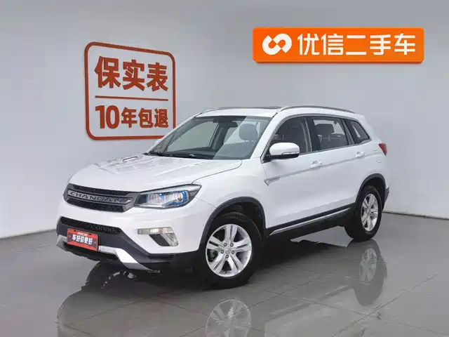 Chang'An Changan Cs75 Changan Cs75 2016 1.8t Automatic Elite Type National V