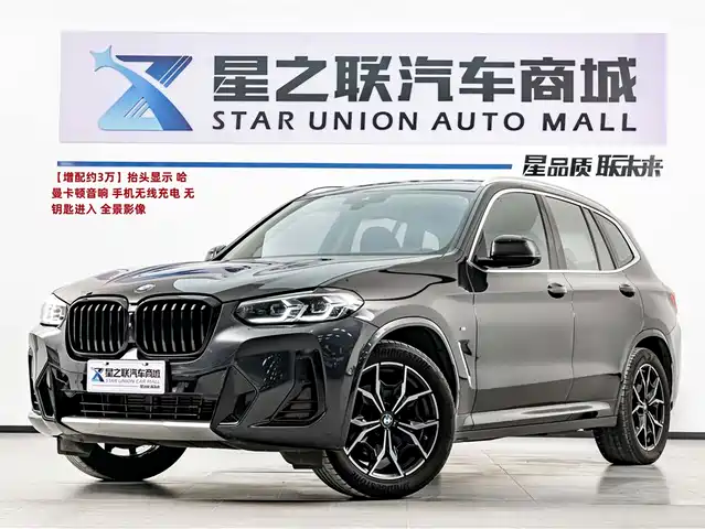 Bmw Bmw X3 Bmw X3 2022 Xdrive25i M Sports Package — фото