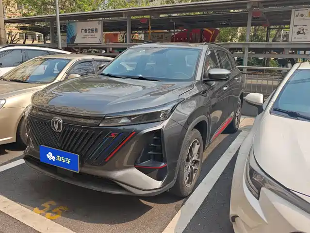 Chang'An Changan Cs75plus Changan Cs75 Plus 2022 Second Generation 1.5t Automatic Premium Model